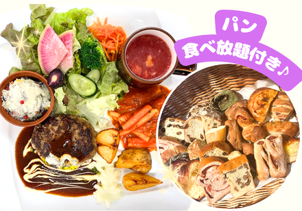 <Web割対象商品>【キングツアーバス旅】大人気ベーカリー「ペニーレイン」パン食べ放題ランチ♪白く染まる幸手権現堂アナベル&巨峰1房狩りとあんこバー〔調布発〕1